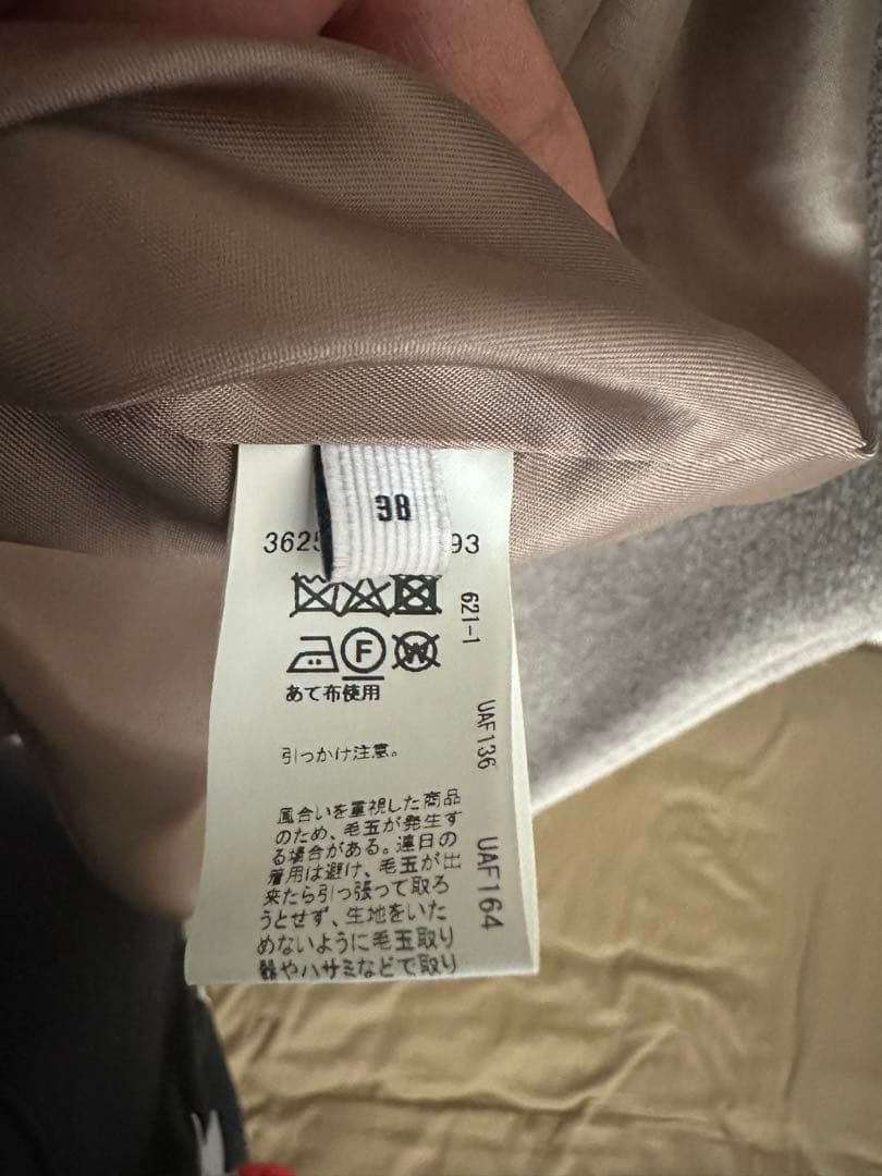 グリーンレーベル　リラクシング　FFC ウール　コート