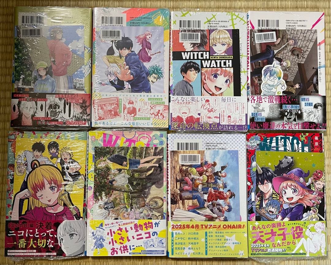 初版帯付き　未開封　ウィッチウォッチ　witchwatch　1～最新21巻