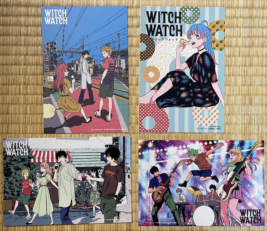 初版帯付き　未開封　ウィッチウォッチ　witchwatch　1～最新21巻