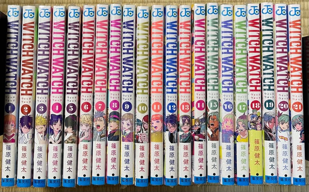 初版帯付き　未開封　ウィッチウォッチ　witchwatch　1～最新21巻