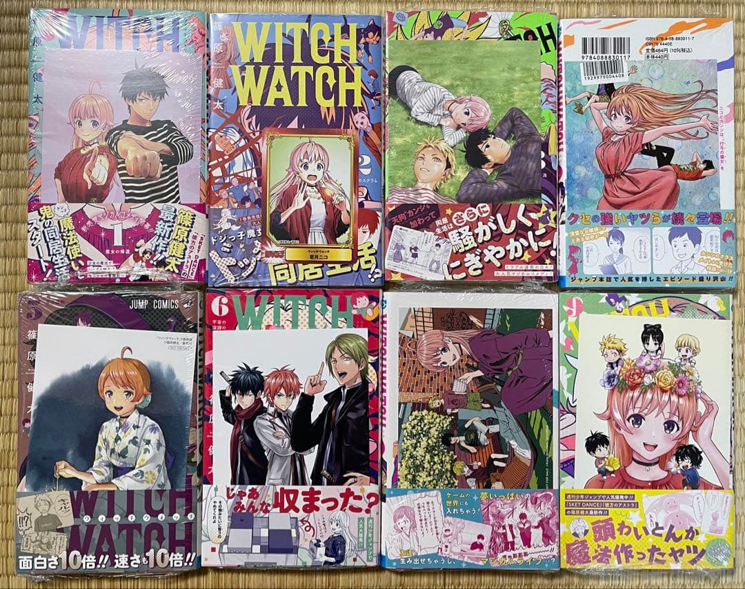 初版帯付き　未開封　ウィッチウォッチ　witchwatch　1～最新21巻