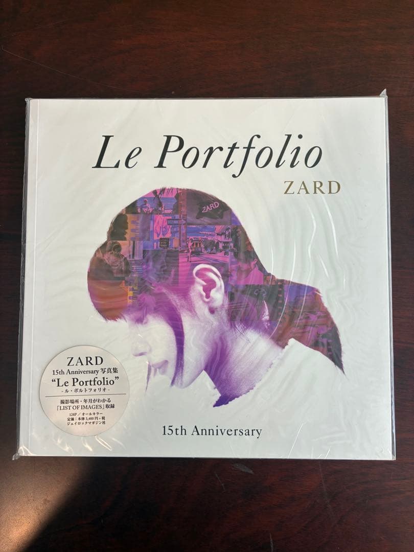 ZARD 坂井泉水 雑誌 写真集 まとめ