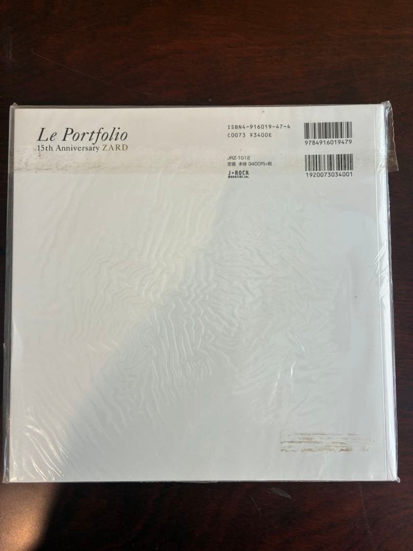 ZARD 坂井泉水 雑誌 写真集 まとめ