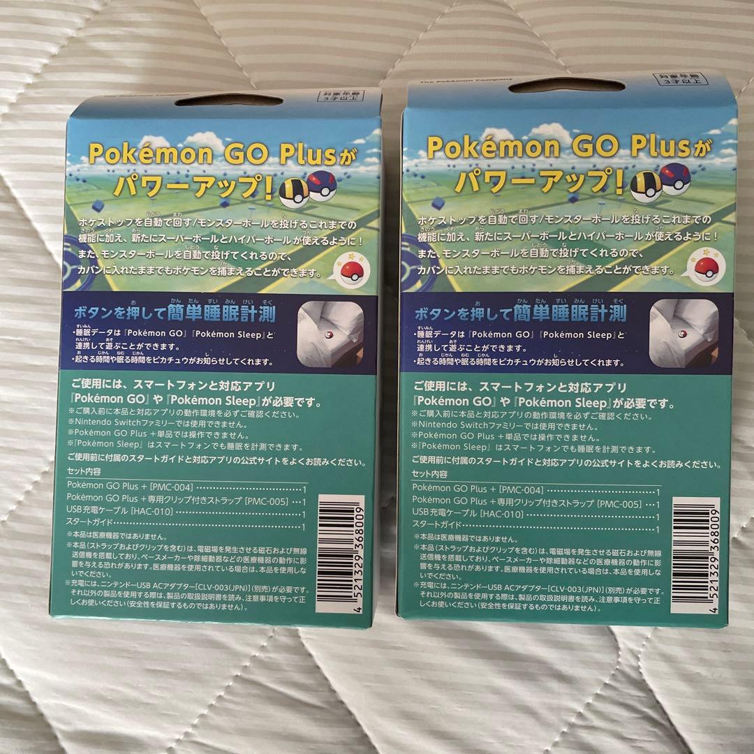 【新品未開封品】Pokemon GO Plus + 2個セット