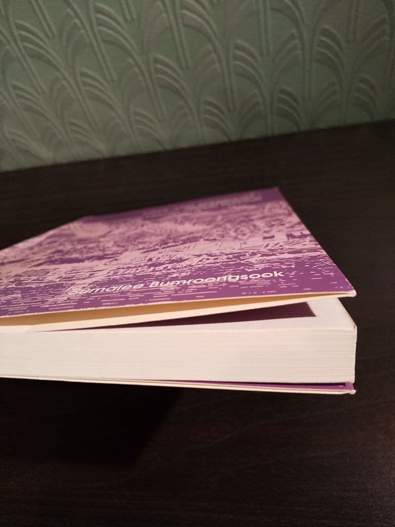 〈洋書〉愛と結婚：20世紀中央タイにおける配偶者選択