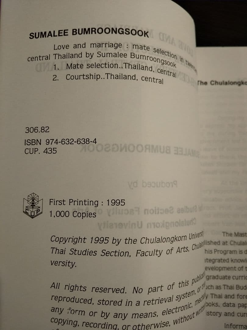 〈洋書〉愛と結婚：20世紀中央タイにおける配偶者選択