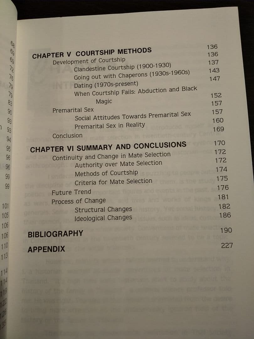 〈洋書〉愛と結婚：20世紀中央タイにおける配偶者選択