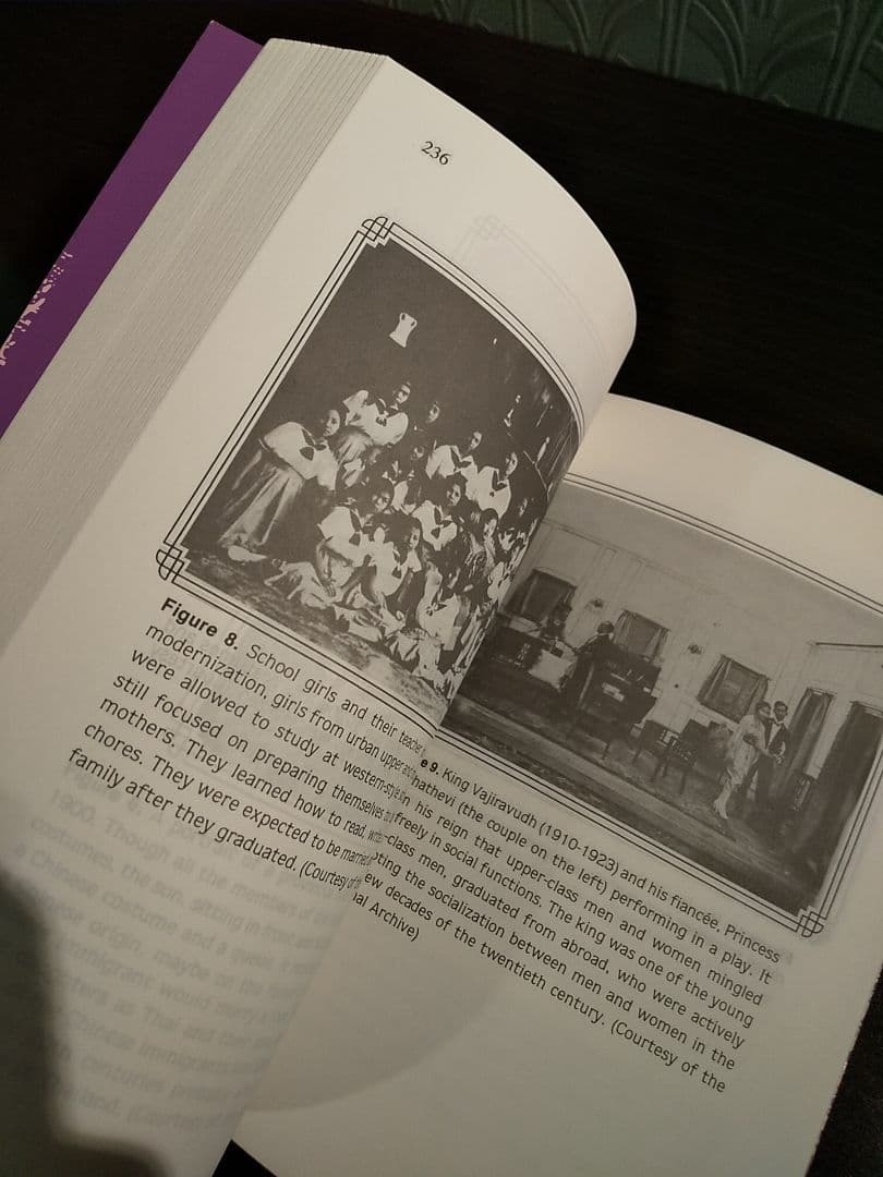 〈洋書〉愛と結婚：20世紀中央タイにおける配偶者選択