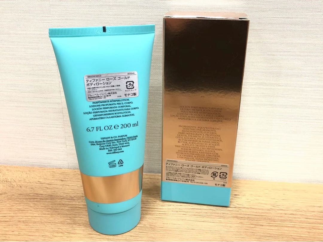 ◾️ティファニー　3点セット