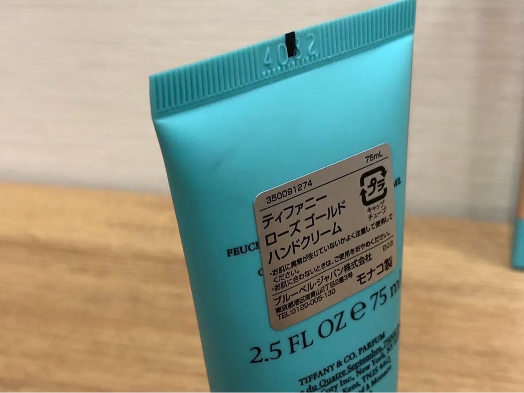 ◾️ティファニー　3点セット