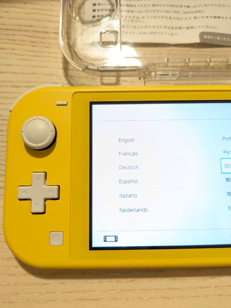 Nintendo Switch Lite イエロー 本体(他セット売り)