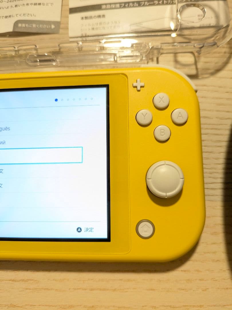 Nintendo Switch Lite イエロー 本体(他セット売り)