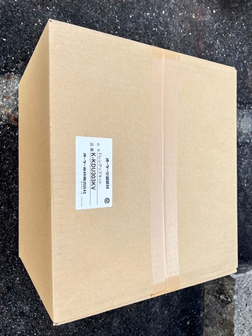 オーケー器材 K-KDU303KV ドレンアップキット