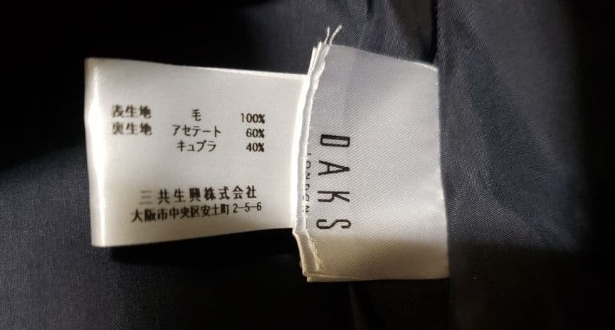 タイムセール！DAKS チェック柄 ケープコート