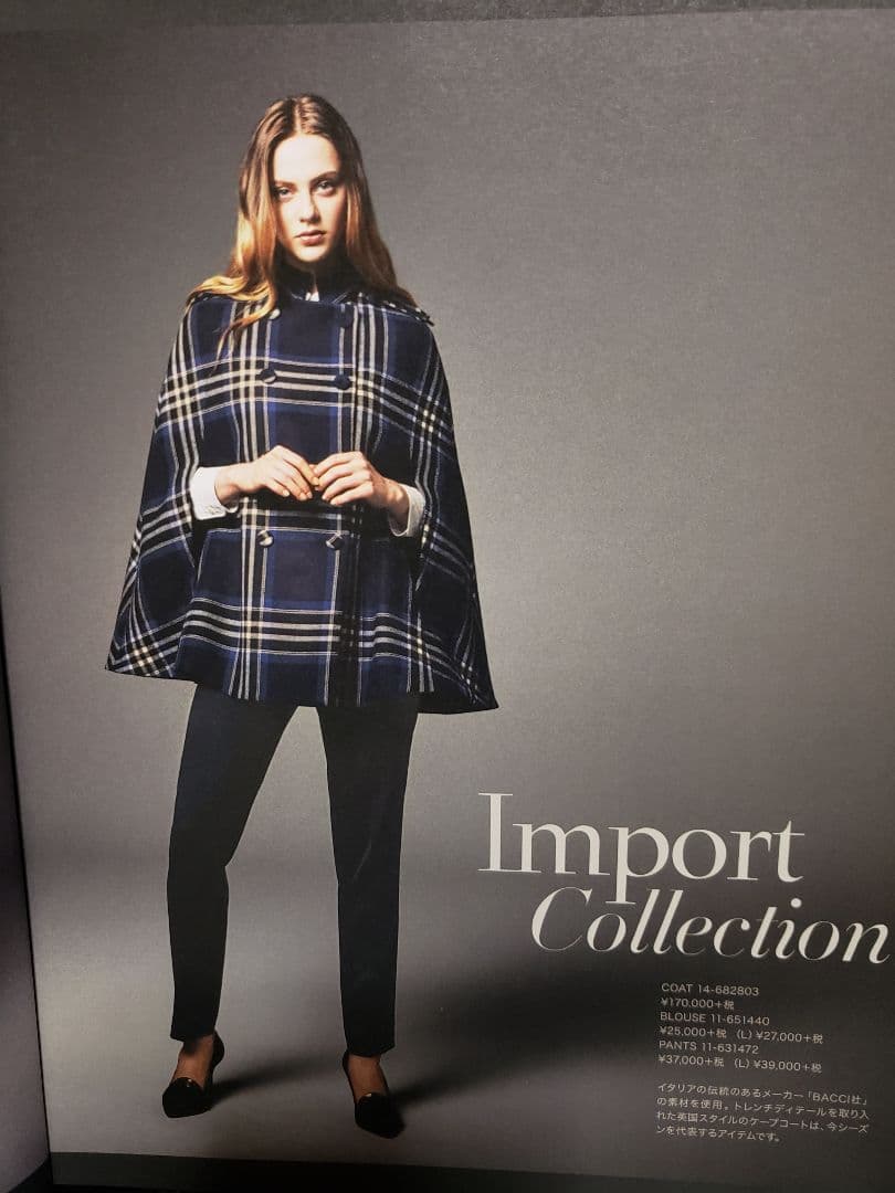 タイムセール！DAKS チェック柄 ケープコート