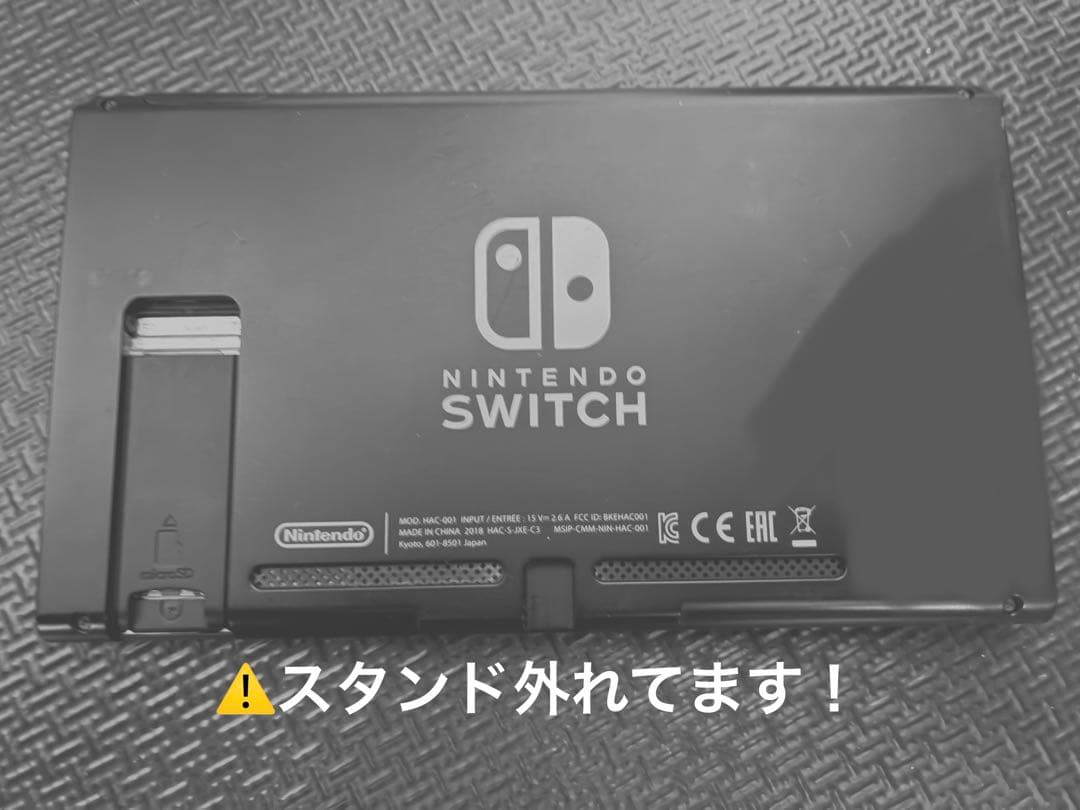ニンテンドースイッチ（Switch）⚠️セール開催中@まとめ買い可