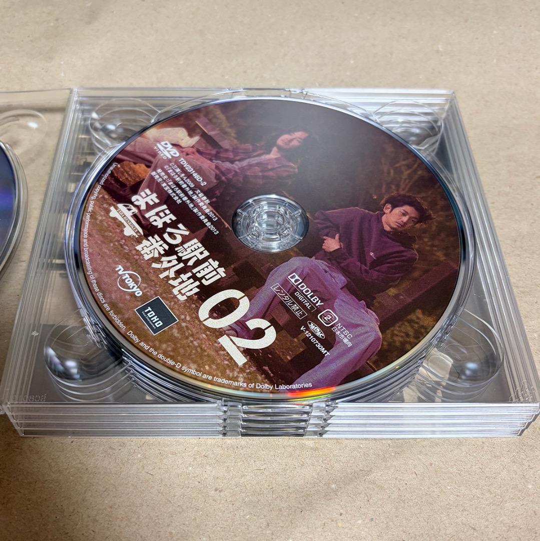 まほろ駅前番外地 DVD BOX(5枚組)