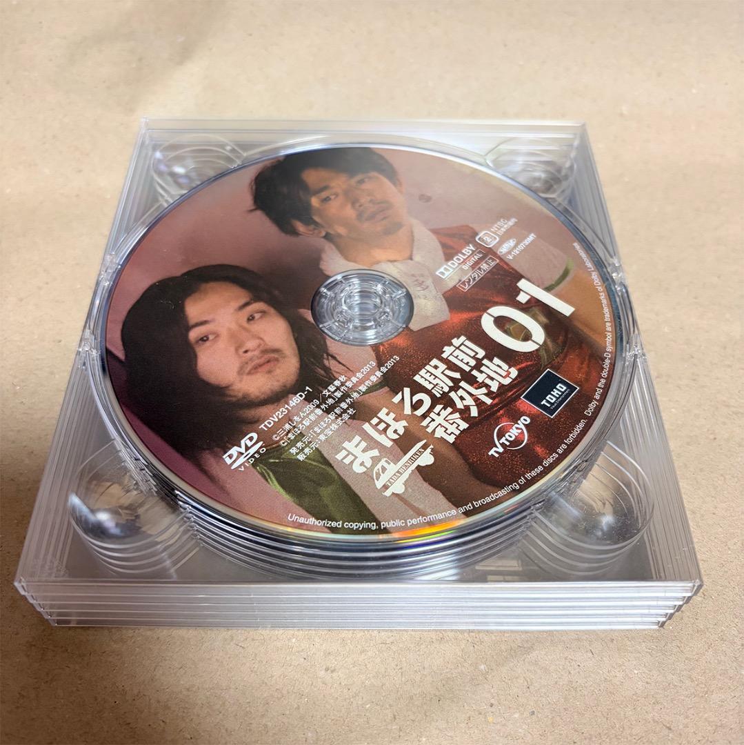 まほろ駅前番外地 DVD BOX(5枚組)