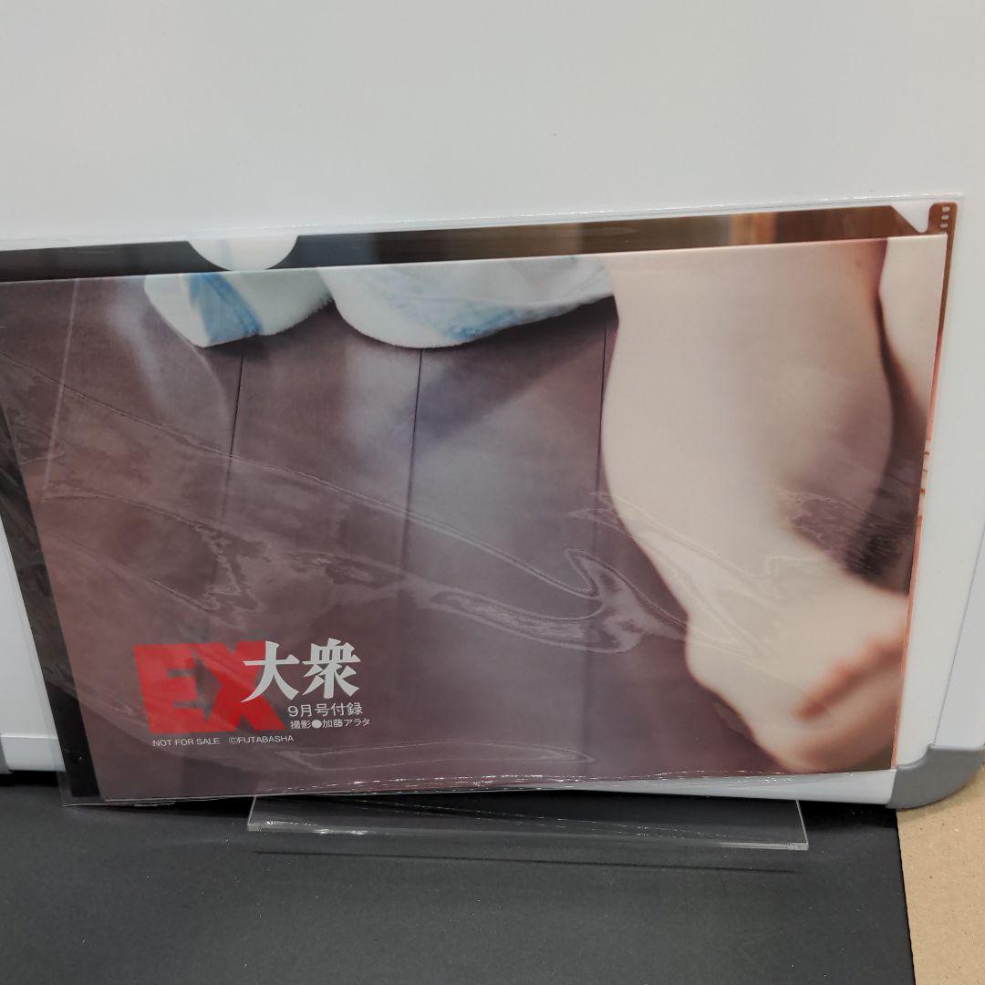 西野七瀬クリアファイル＆ポスター