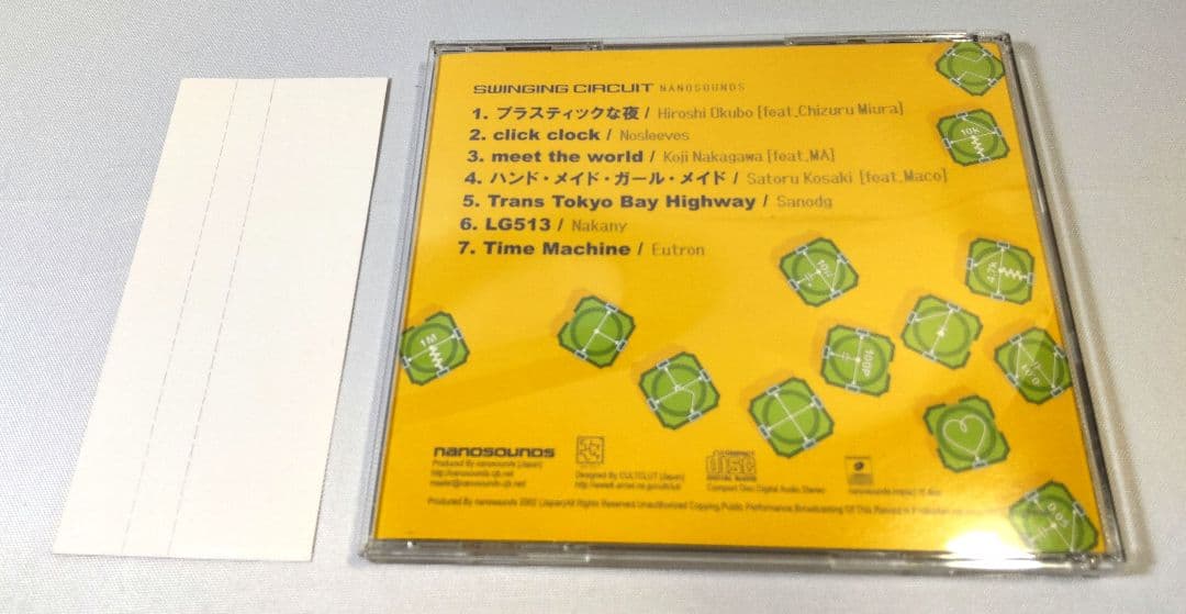 「SWINGING CIRCUIT」nanosounds