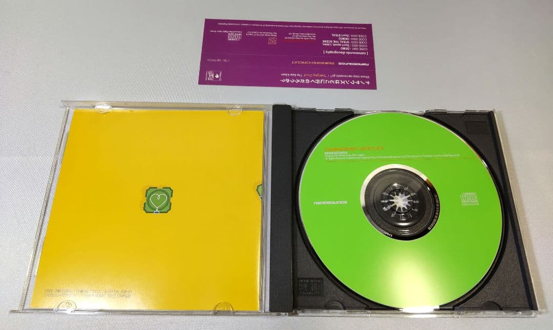 「SWINGING CIRCUIT」nanosounds