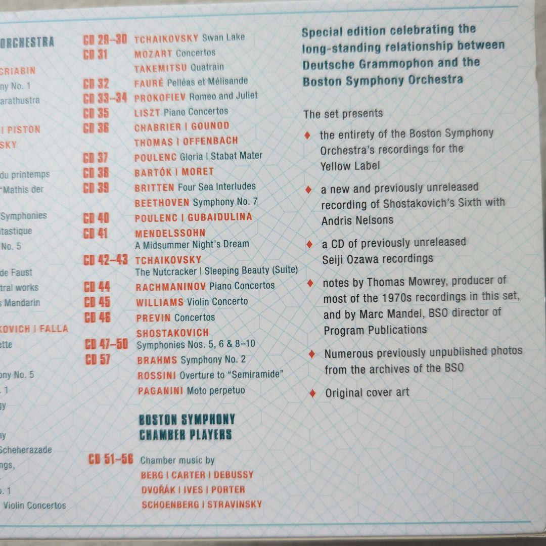 ボストン交響楽団　DG全集　57CD