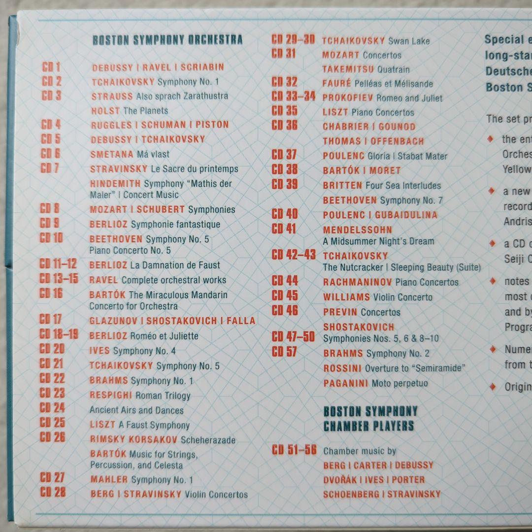ボストン交響楽団　DG全集　57CD
