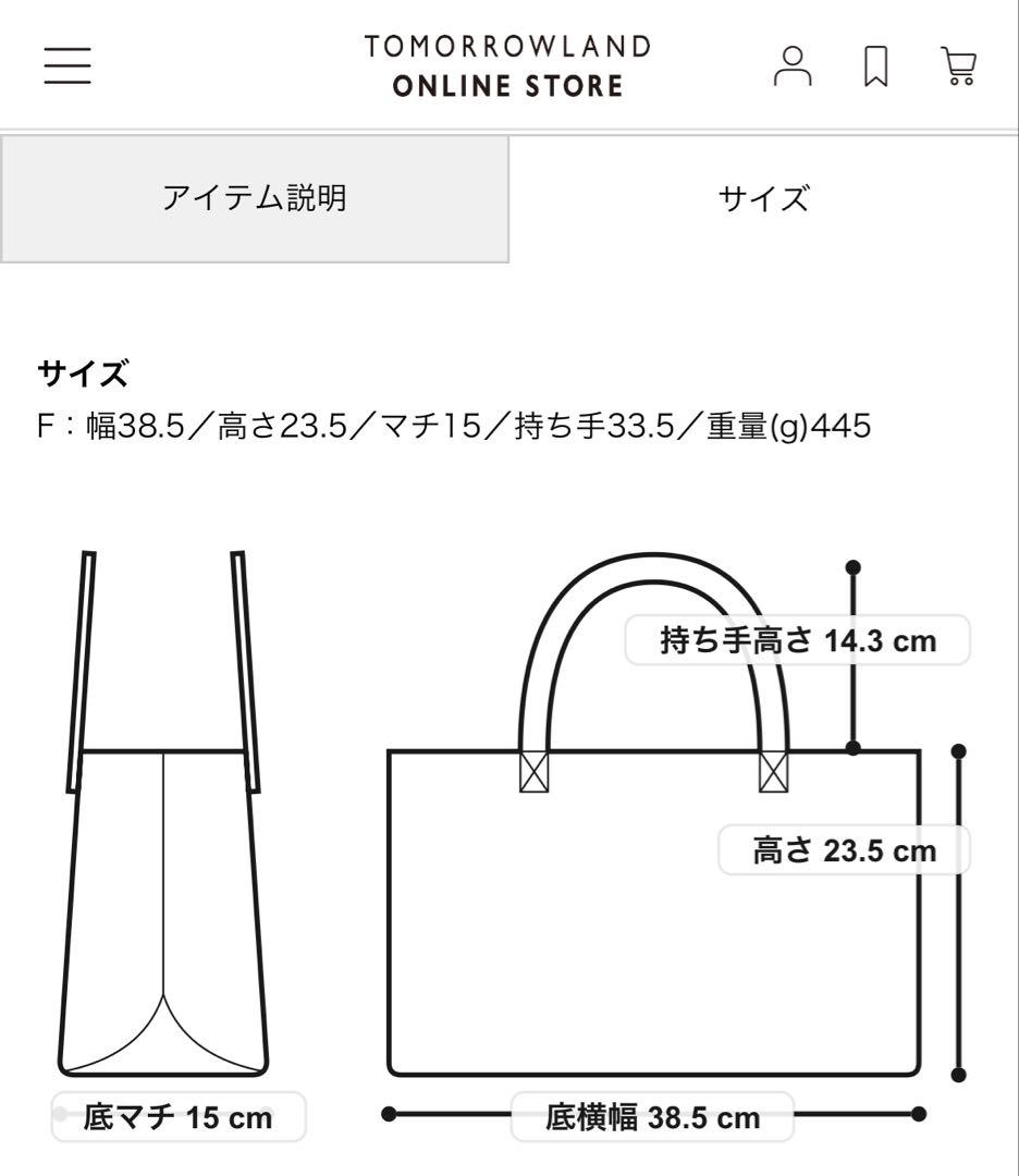GRACE BASKET SMALL Dragon Diffusion ベージュ