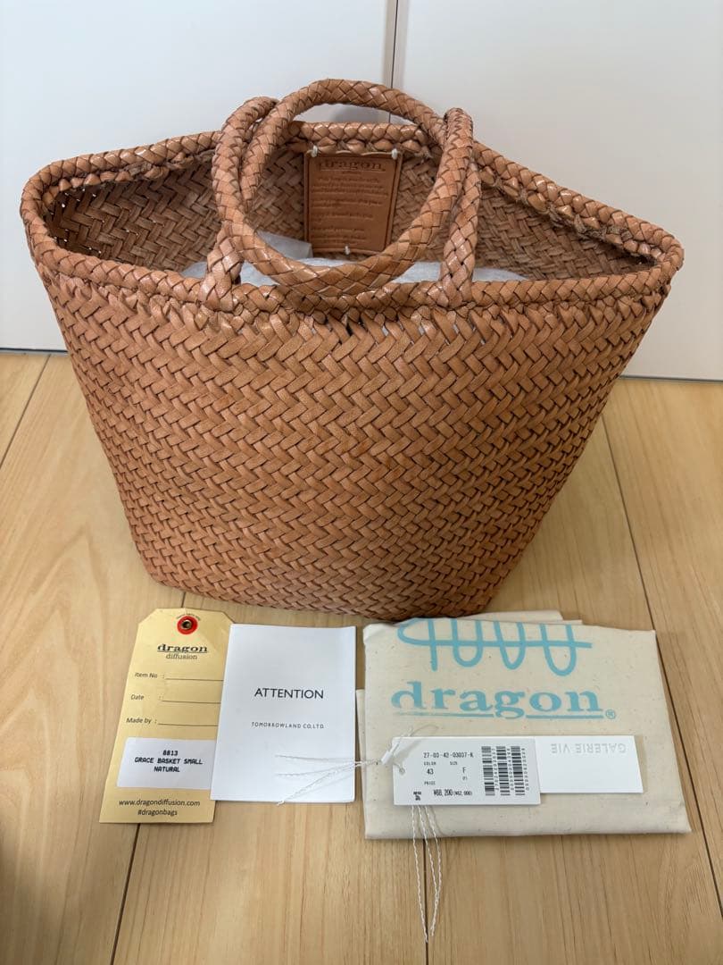 GRACE BASKET SMALL Dragon Diffusion ベージュ