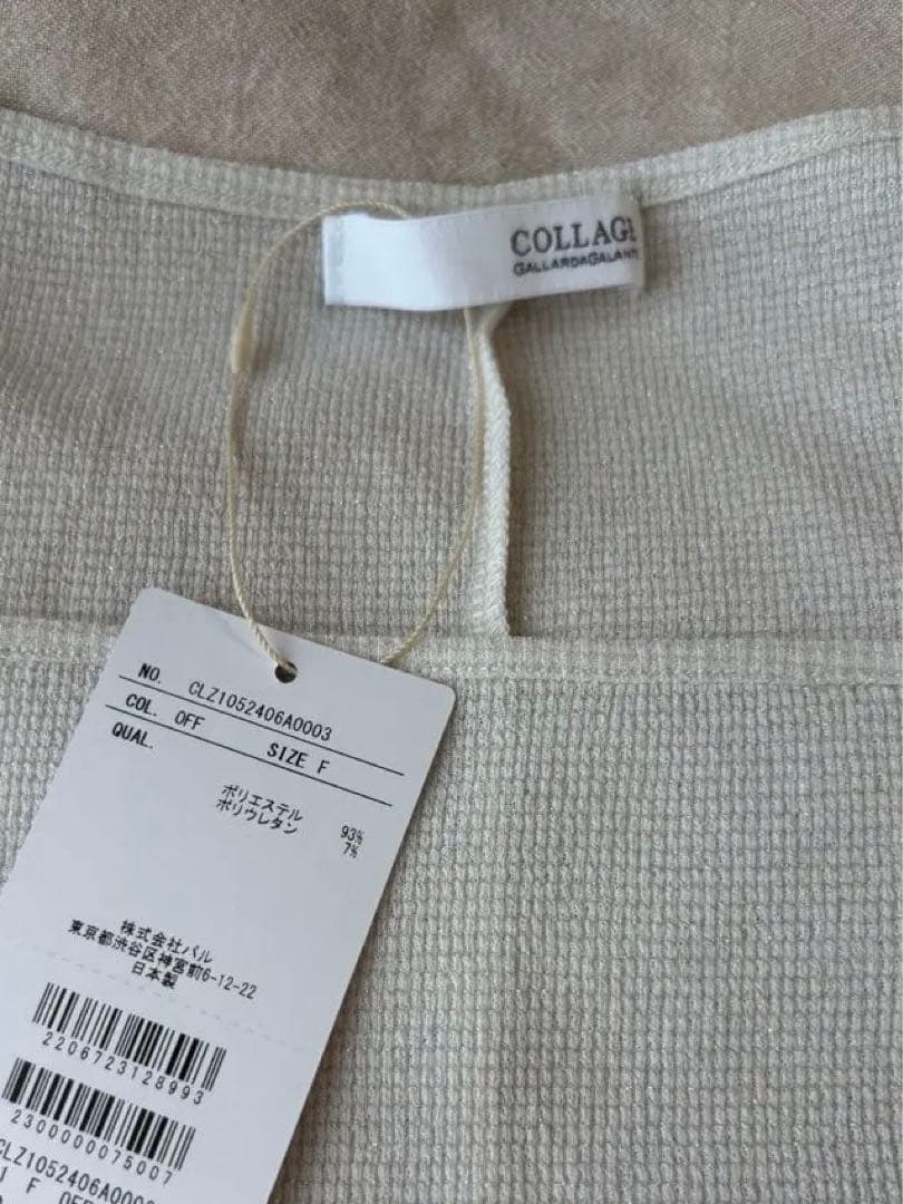 新品　シアーラメリブスクエアカットソー　オフホワイト