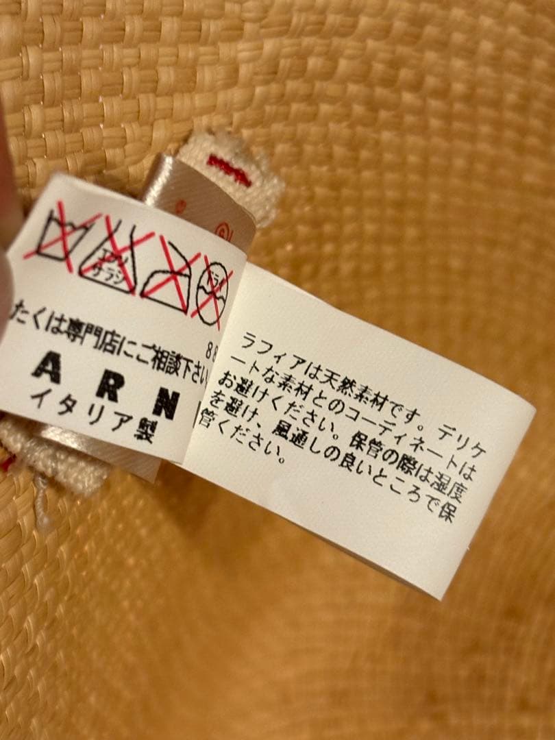マルニ　ベージュ ラフィア　帽子