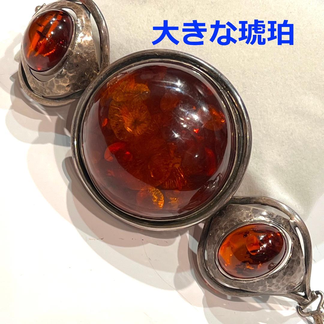 旧ソ連 大きな琥珀 約45ミリ★ SILVER 素材 (b34)
