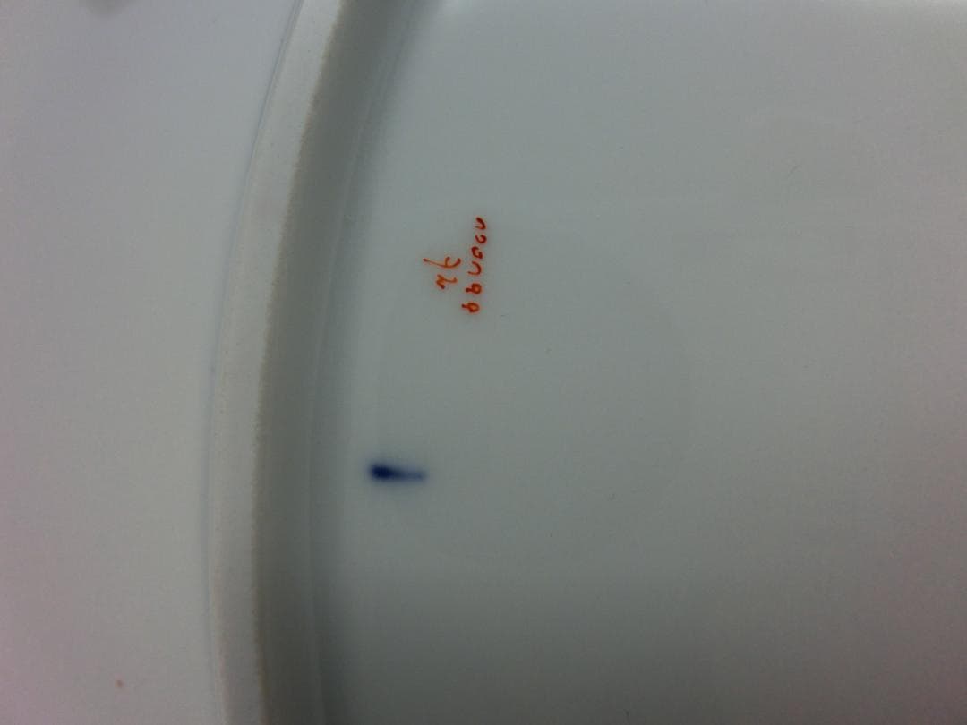 【マイセン】フラワーブウケ飾り皿