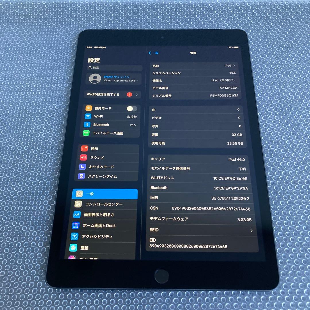 3870 美品☆電池ほぼ新品☆iPad8 第8世代 32GB SIMフリー☆