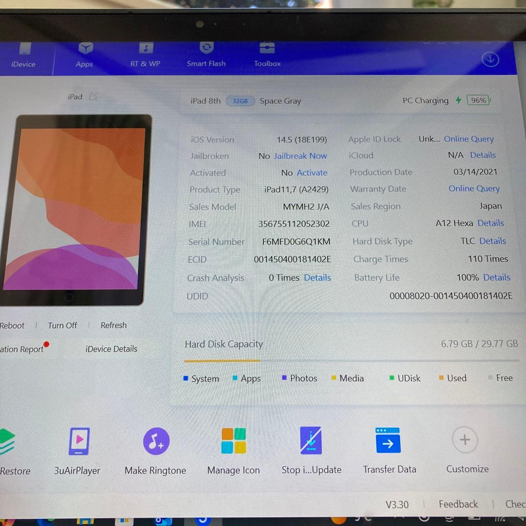3870 美品☆電池ほぼ新品☆iPad8 第8世代 32GB SIMフリー☆
