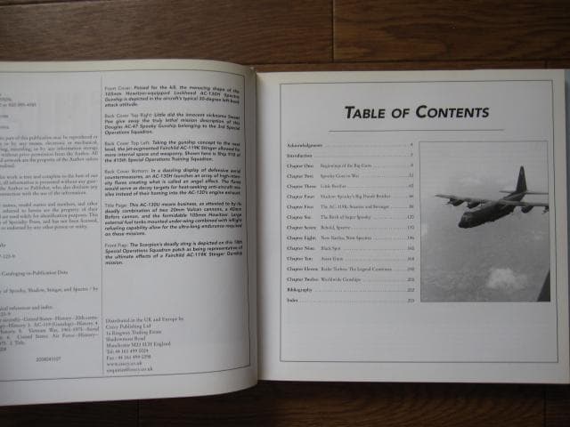 GUNSHIP Story of Spooky、Shadow、Stinger