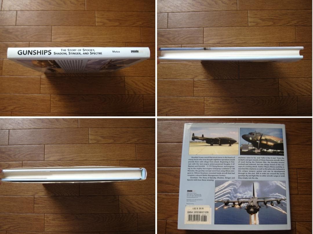 GUNSHIP Story of Spooky、Shadow、Stinger