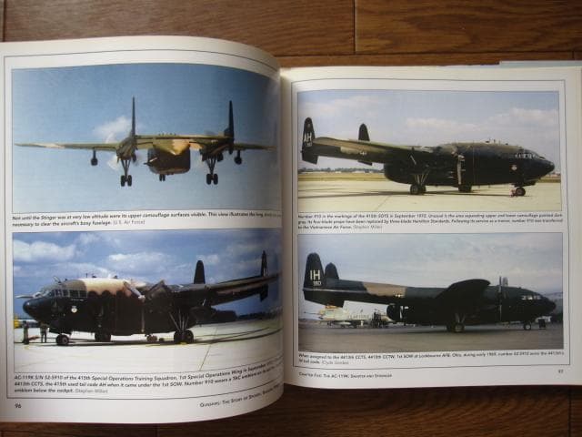 GUNSHIP Story of Spooky、Shadow、Stinger