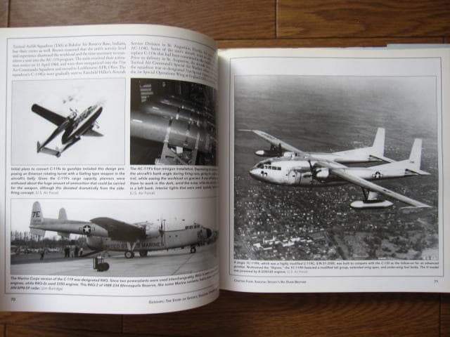 GUNSHIP Story of Spooky、Shadow、Stinger