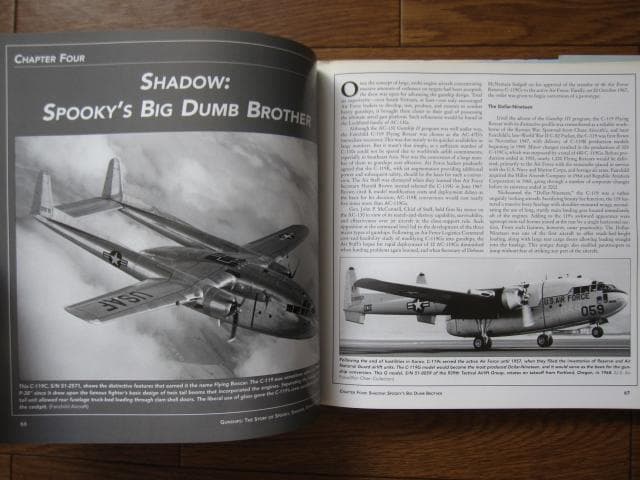 GUNSHIP Story of Spooky、Shadow、Stinger