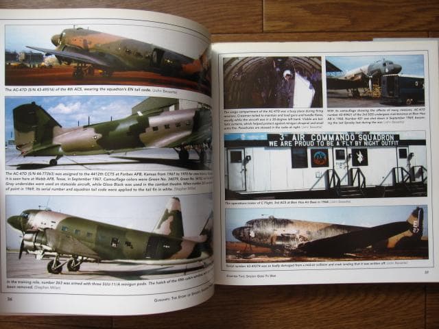 GUNSHIP Story of Spooky、Shadow、Stinger