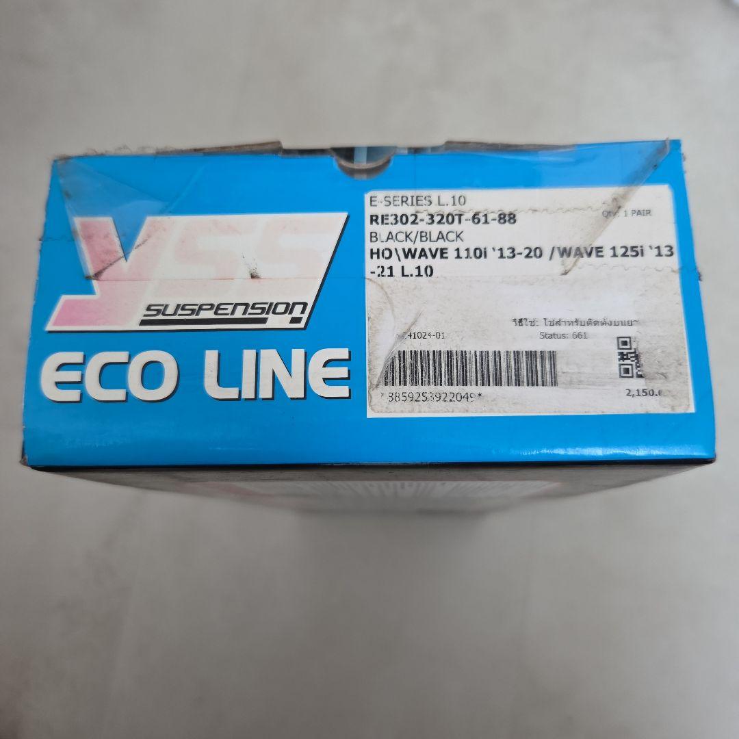 リアサスペンション YSS RE302-320T-61-88