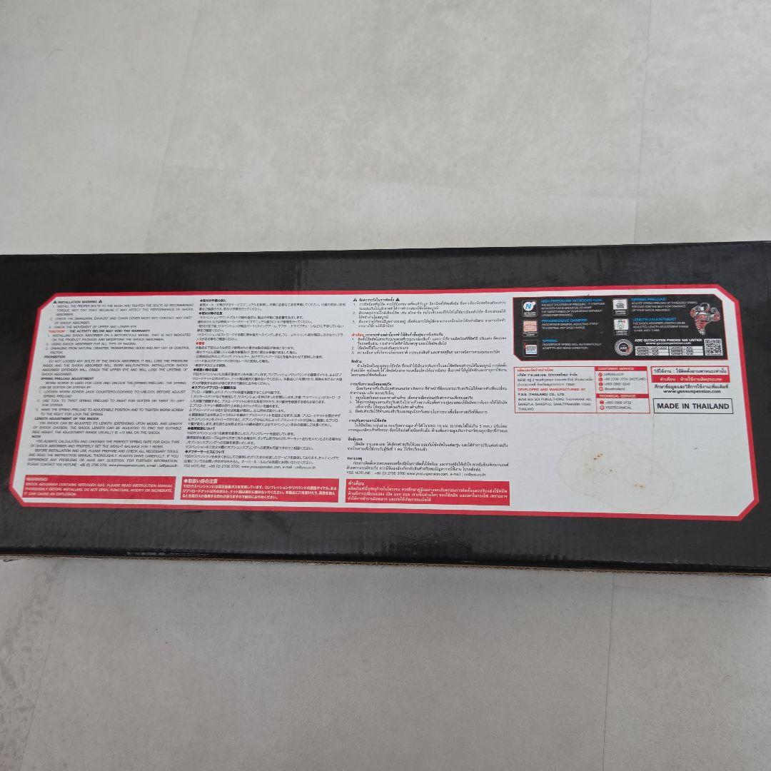 リアサスペンション YSS RE302-320T-61-88