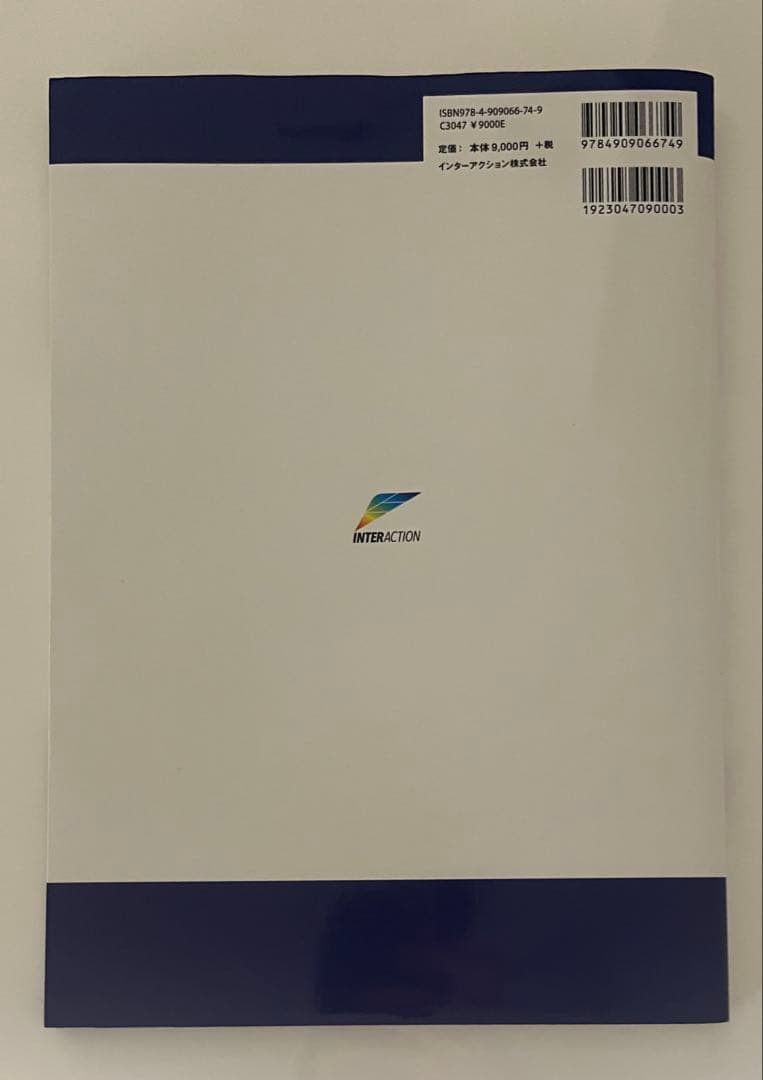 無理なくできるMTM導入マニュアル