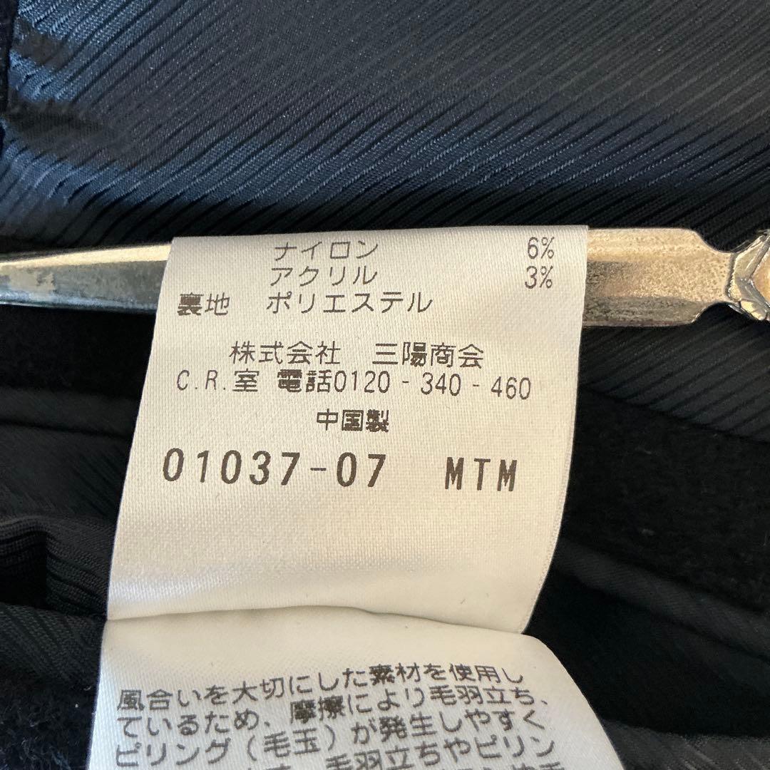 MACKINTOSH PHILOSOPHY ネイビー チェスターフィールドコート