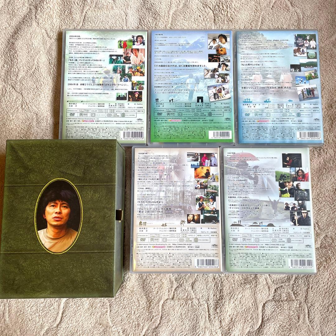 水曜どうでしょう コンプリートBOX Vol.2 DVD ５枚セット