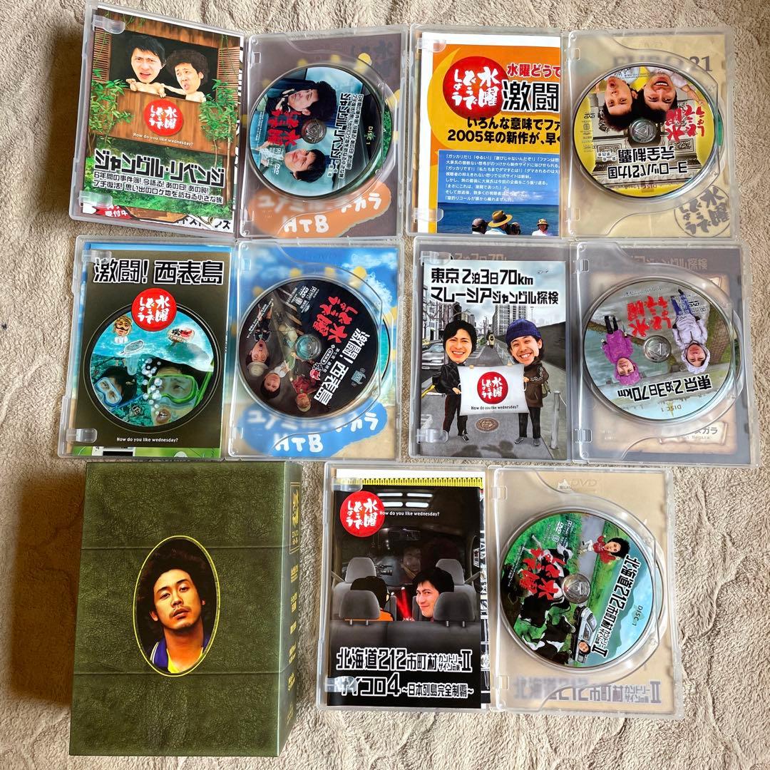 水曜どうでしょう コンプリートBOX Vol.2 DVD ５枚セット