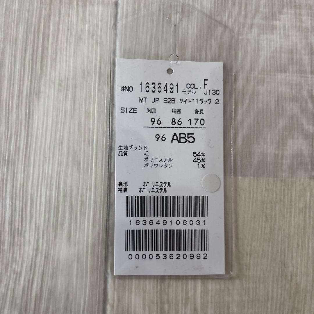 Marzotto HAVANA ITALY生地　AB5 〜A5 新品未使用