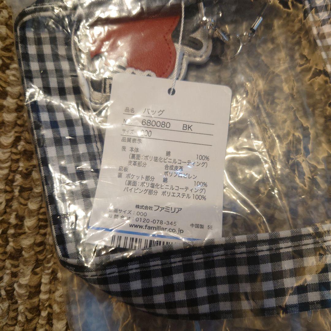 未使用 ファミリア トートバッグ ギンガムチェック