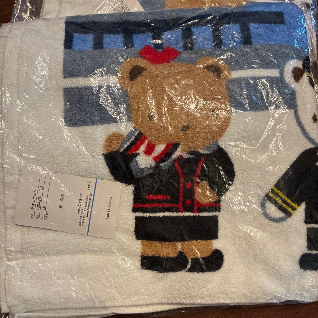 新品　JAL ファミリア　バスタオル　2枚セット